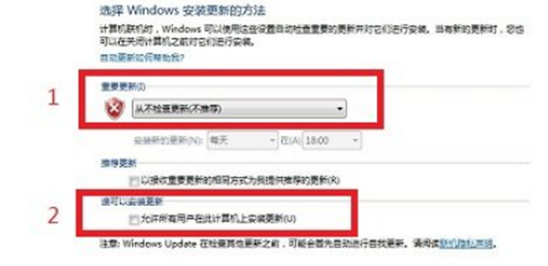 Win7关机提示(2)