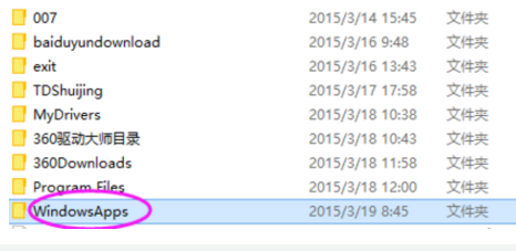 win7系统盘文件(2)