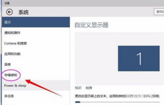 win7系统盘文件存储路径的更改设置法