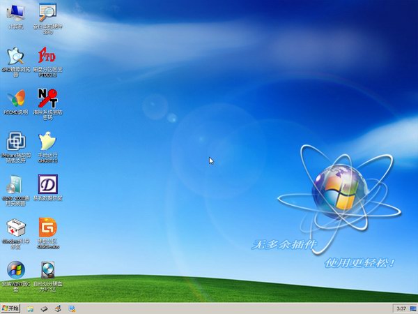 电脑公司GHOST WIN7极速纯净版64位系统(1)