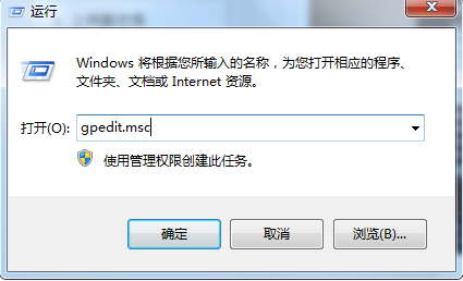 win7系统自动更新