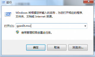 win7系统自动更新驱动可妙用组策略来关闭