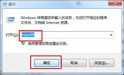 电脑u盘无法被识别