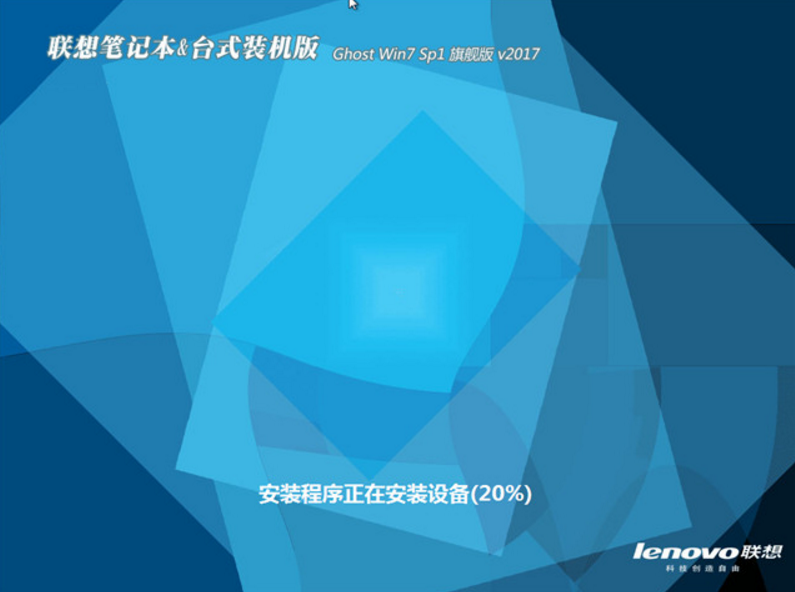 惠普笔记本WIN7 64位SP1专业版最新系统