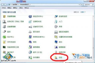 win7自定义字体文件夹安装字体的方法