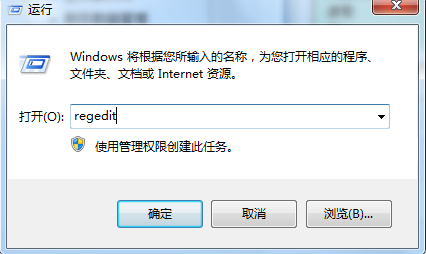 win7系统开机启动项