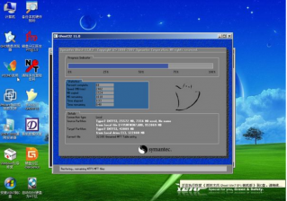 雨林木风win7系统纯净版32位ghost系统下载
