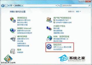 win7系统启用鼠标键控制鼠标的移动的设置方法