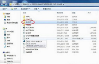 雨林木风win732位官方正式版最新系统(2)