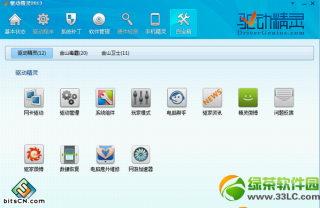 重装后win7系统不能上网可妙用驱动精灵进行解决