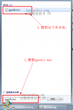 Win7系统自动播放功能可妙用组策略禁止移动驱动自动播放