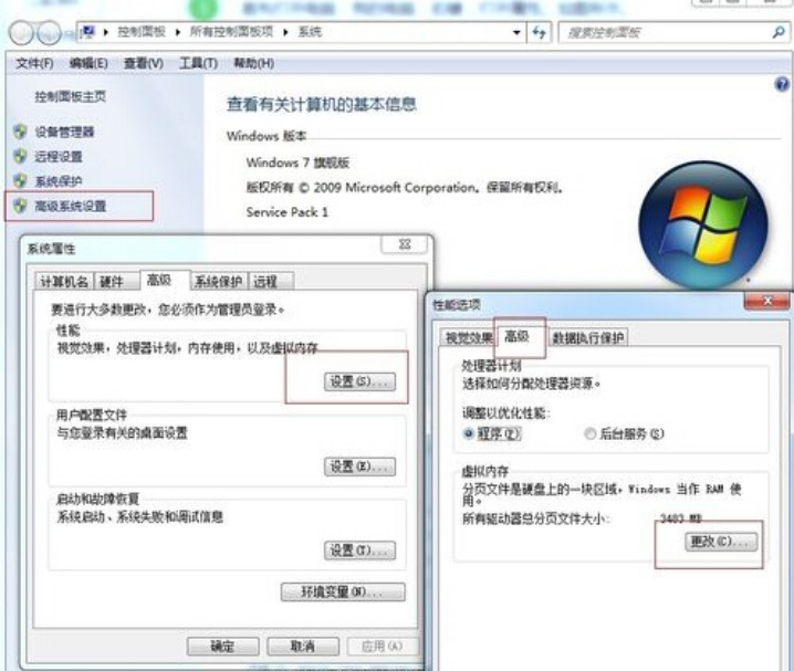深度技术win7旗舰版64位原版最新系统(1)