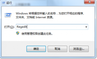 Win7系统休眠设置实现网络下载不断网的技巧