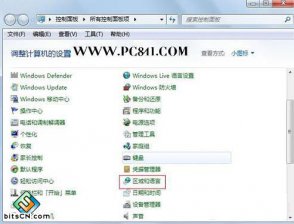 Win7系统怎样设置输入法为默认输入法？