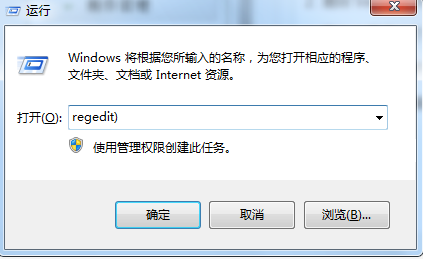 win7桌面图标小箭头