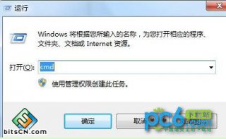 Win7设置wifi热点实现共享上网的操作步骤