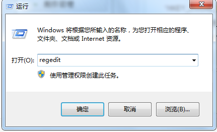win7系统修改文件路径
