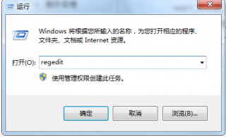 win7系统修改文件路径将日志放在指定位置的方法