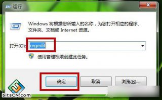 Win7系统工具栏切换慢可巧妙设置注册表来解决