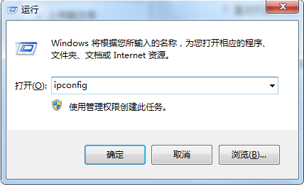 Win7无法上网