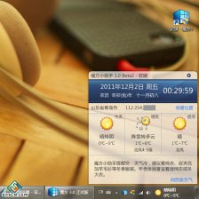 Win7系统任务栏时间设置让其显示农历、星期几和天气的方法