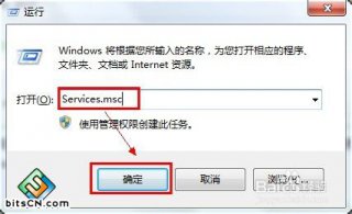 Win7系统无法安装Office错误1719的原因与应对办法