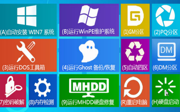 win7系统字体设置