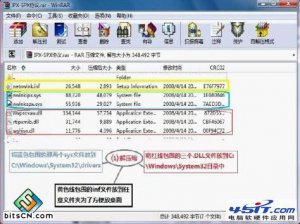 Win7系统安装IPX/SPX协议的操作方法