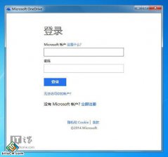 Win7远程桌面妙用网盘OneDrive技巧远程获取文件的教程