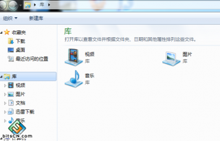 win7系统快速定位照片及快速查找文档的技巧