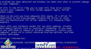 win7系统蓝屏代码0xc0000005或0xc0000008e怎么办