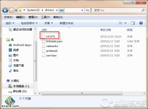 win7系统hosts文件的绑定技巧