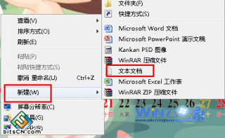 Win7添加打印目录让打印工作更轻松的技巧