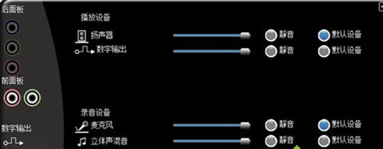 大地GHOST WIN7 SP1 X86优化专用版系统(2)