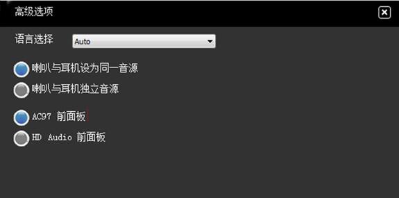 大地GHOST WIN7 SP1 X86优化专用版系统(3)