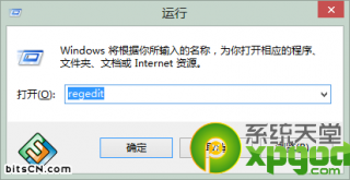 win7系统开机动画修改成自己想要图片的方法