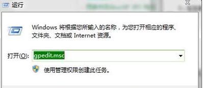 技术员联盟GHOST WIN7 SP1自由装机版32位(1)