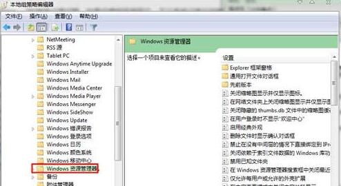 技术员联盟GHOST WIN7 SP1自由装机版32位(2)
