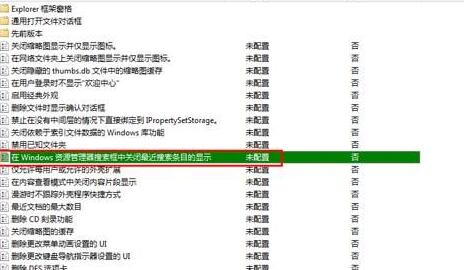技术员联盟GHOST WIN7 SP1自由装机版32位(3)