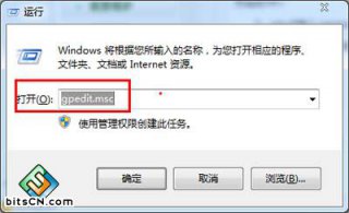 win7系统组策略关闭U盘自启动的方法