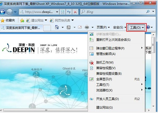 win7系统explorer.exe应用程序错误(1)