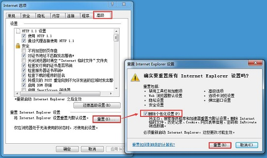 win7系统explorer.exe应用程序错误(2)