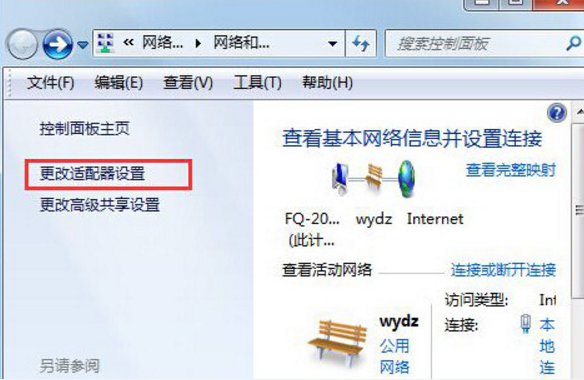 win7右下角弹出广告