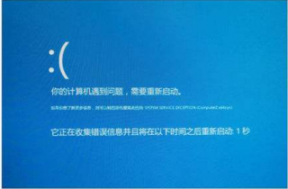 win7系统经常死机的排查解决方案