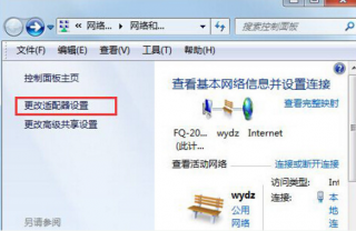win7右下角弹出广告的屏蔽技巧