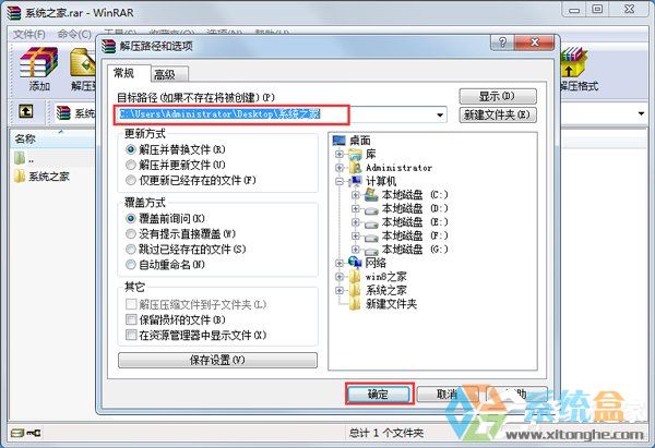 rar文件是什么(2)