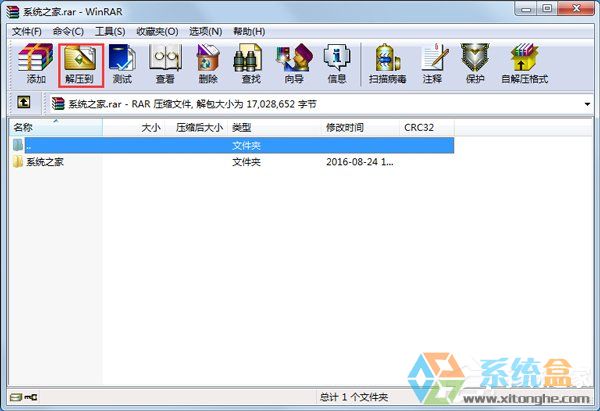 rar文件是什么(1)