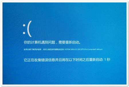 win7系统经常死机