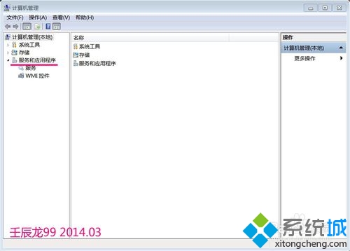 win7系统无法备份(1)