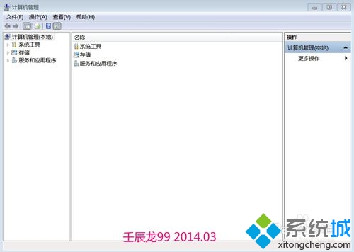 win7系统无法备份
